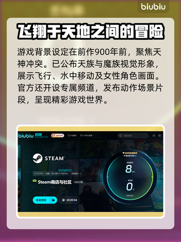 永恒之塔2上线日期🔥重磅爆料💥截图3