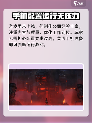 逆战未来配置要求🔥低配党也能玩转#逆战未来🎮截图2