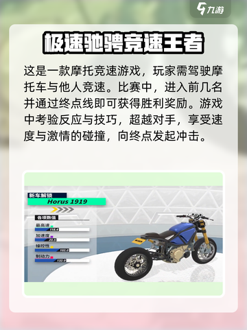 黎明飞驰手游🔥超燃测评，玩就对了！截图3