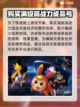 赛尔号账号哪里买？🔥安全靠谱平台推荐！截图2