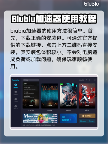 文明6进不去？免费加速器下载攻略✨🎮截图4
