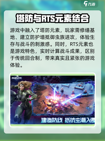 群星纪元🔥：神秘公司打造的未来游戏⚡截图3