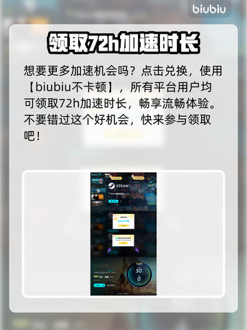 沙丘觉醒新手任务全解析，快速上手秘籍🔥🎮截图5