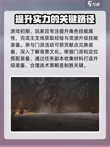 燕云十六声🔥上线爆料：最新消息抢先看！截图3