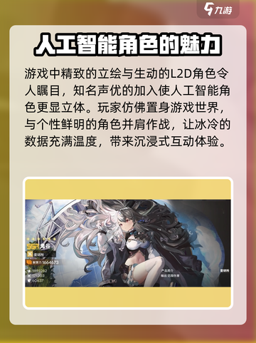 行界公测时间🔥行界终于要公测了🎉截图3