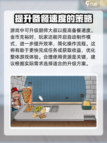 沙威玛传奇笔点不了为什么介绍截图4