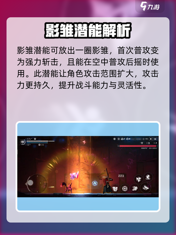 苍翼混沌效应琥珀响音怎么玩介绍截图5