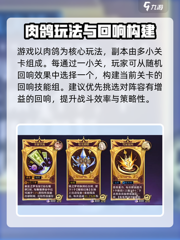 无尽梦回测试是什么时候介绍截图3