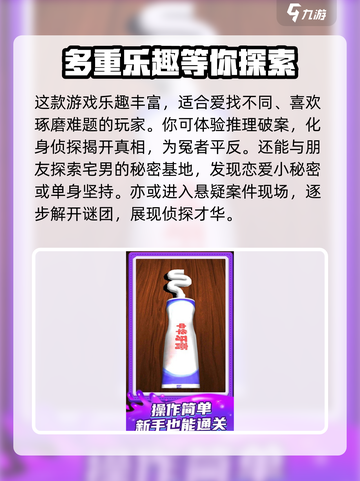 开心脑力达人最新版下载💡超好玩游戏等你来挑战！截图3
