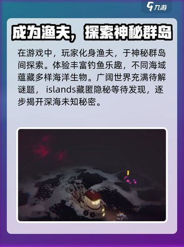 渔帆暗涌最新版在哪下载​介绍截图3