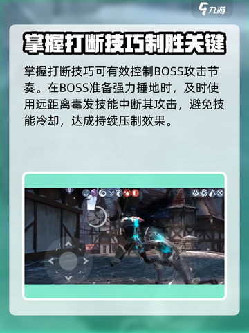 暗影格斗3钢铁猎犬怎么打介绍截图6