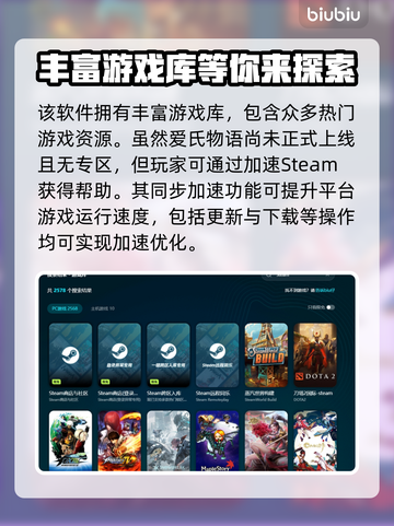 爱氏物语Steam名称大曝光！游戏玩家必看🔥🎮截图5