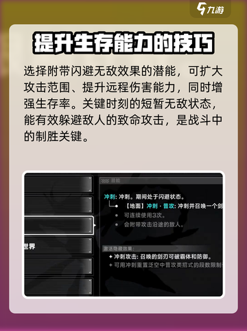 苍翼混沌效应意识结晶推荐攻略介绍截图5