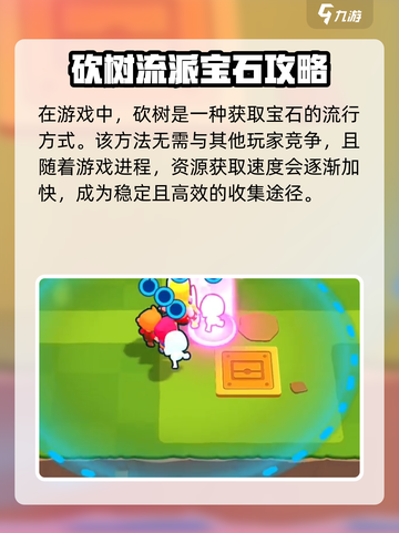 《爆裂小队氪金真相💥不充钱能赢吗？》截图5
