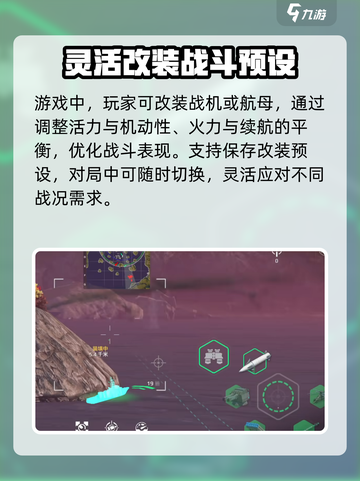 现代战舰啥时候上线介绍截图4