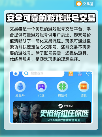 弹弹堂手游账号交易🔥安全平台推荐🎉截图2
