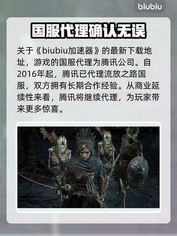 流放之路2🔥国服代理曝光，玩家沸腾了！截图2
