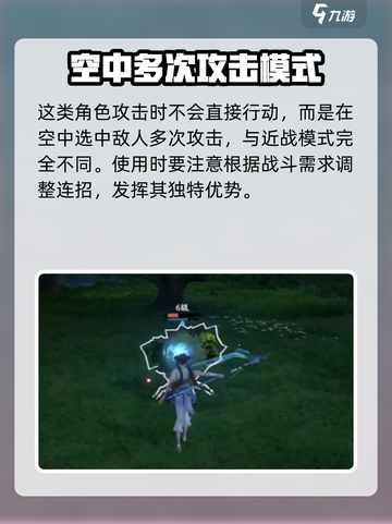 仙剑世界🔥跳跃攻击触发秘籍🎉截图5