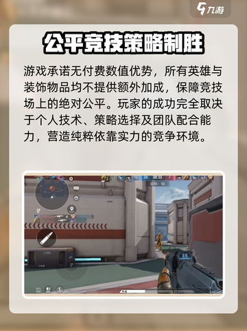天启行动🔥手游攻略：玩转教程，称霸战场！截图5