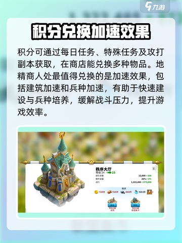 万龙觉醒💥地精商人超值物品大曝光！🔥截图3