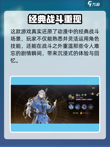 斗罗大陆逆转时空🔥限时活动全攻略💥🎮截图3
