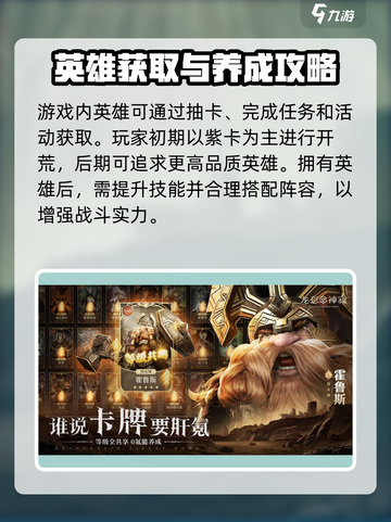 龙息神寂公测时间分享介绍截图3