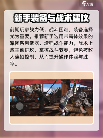 暗影格斗3🔥战斗机制全揭秘，玩转极限操作！截图4