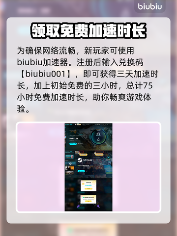 怪物猎人荒野🔥开放世界全地图解析！💥截图4