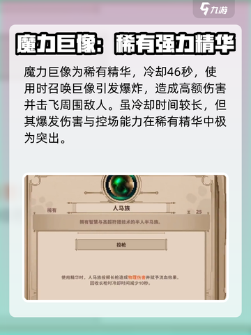 小骨英雄杀手🔥稀有精华全揭秘！killer玩家必看💎截图5