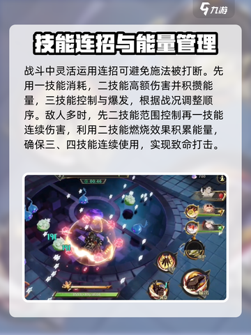无尽梦回战争之梦怎么玩介绍截图4