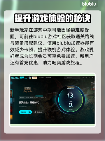 毁灭战士黑暗时代配置要求🔥超低配置也能玩！🎮截图4