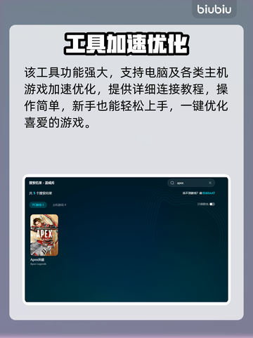 🔥《Apex英雄下载太慢？速看解决妙招！🚀》截图5
