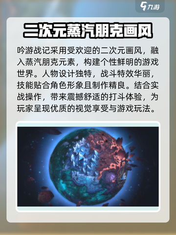 吟游战记🔥超燃测评分享，玩过都说好！截图2