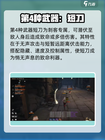 剑灵2手游强化技巧有哪些介绍截图4