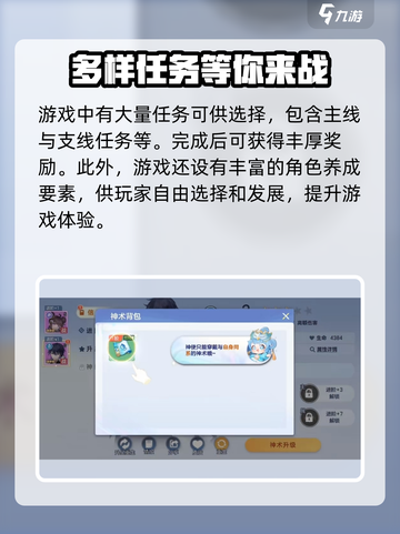 破晓序列🔥：未知游戏类型全面揭秘！🎮截图4