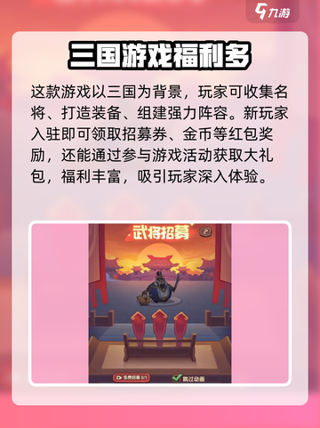 守护之境💥红包领取秘籍，轻松到账！🎮截图2