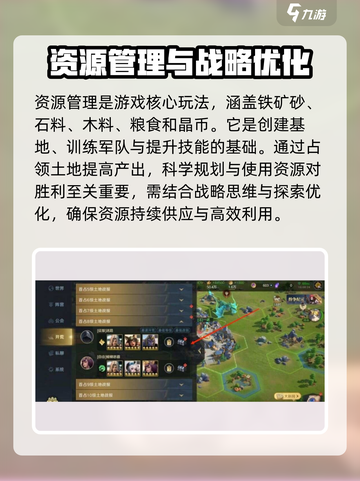 荒野国度哪里可以玩介绍截图3