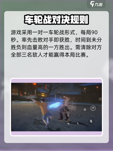 异人之下手游🔥天下会武玩法大揭秘！⚡截图3