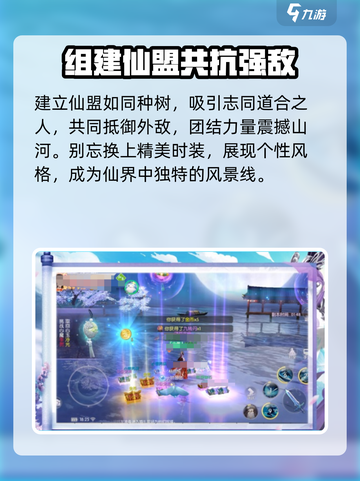 🔥《问剑长生》配置要求大曝光！手游党必看📖截图4