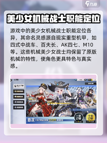 潘多拉起源🔥超全玩法攻略，带你轻松上分！截图3