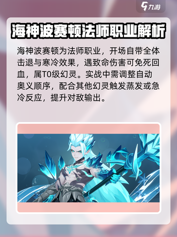 龙魂旅人强度榜分享介绍截图2