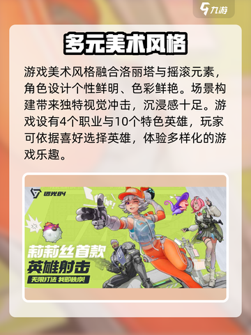 远光84英文名大曝光！游戏玩家必看🔥截图3