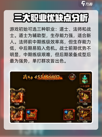 雷霆斩月🔥新手必看！超全攻略分享🎉截图2