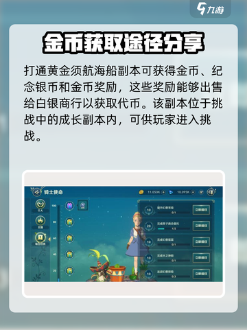 二之国交错世界🔥镀银代币获取全攻略💎截图4