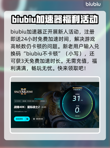 星际战士2闪退？❌教你一招搞定解决方法！💥截图4