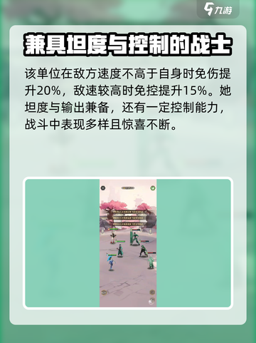 天下争霸三国志小乔怎么样介绍截图5