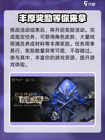 重返未来19992.4版本内容一览介绍截图5