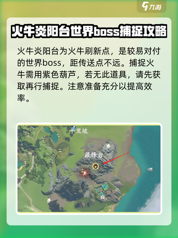 仙剑世界🔥必看！强力御灵抓取攻略🎉截图3