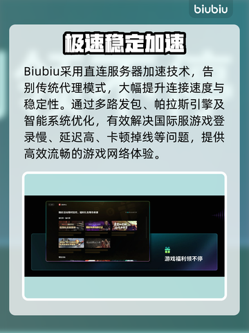 NBA2K26启动失败？速看解决🔥截图4