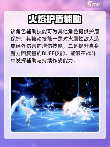 剑与骑士团：赛莉亚德角色大起底！🔥截图3